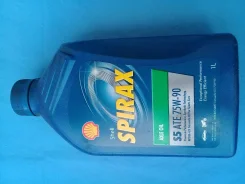 Shell Spirax. 75W-90, ������������� ����