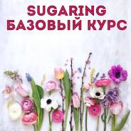 Sugaring! Базовый курс для новичков! Заработай на депиляции!