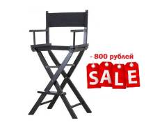 Стул для визажа. Акция длится до 30 июня