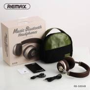 Remax 500HB