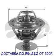 Термостат. Toyota: Lite Ace, Corona, Scepter, Ipsum, Avensis, Sprinter Trueno, Corolla, Tercel, Dyna, Raum, Stout, Vista, Sprinter, Caldina, Sprinter...