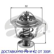 Термостат. Ford: Laser, Ranger, Ixion, Endeavour, Freda, Everest, Probe Mazda: Premacy, Titan, Bongo Brawny, Demio, Proceed, Autozam AZ-3, Millenia, E...