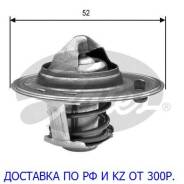 Термостат. Ford Laser, BHA3PF, BHA5PF, BHA5SF, BHA6RF, BHA7PF, BHA7RF, BHA8PF, BHA8SF, BHALPF, BHALSF, BJ3PF, BJ5PF, BJ5WF, BJ8WF, BJEPF Ford Festiva...