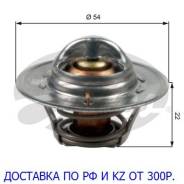 Термостат. Nissan: Bluebird, NV350 Caravan, Vanette, Vanette Truck, Sunny Truck, March Box, Cherry, Silvia, Cube, Caravan, Micra, Atlas, Datsun, Cabst...