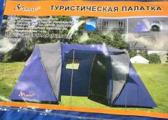 Палатки.