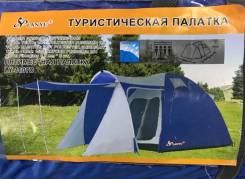Палатки.