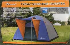 Палатки.