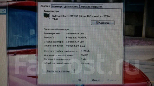 GeForce GTX 260 ����