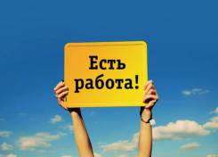 Менеджер по продажам запчастей. ИП Чудинов ДС. Улица Академика Вавилова 107