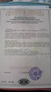 Продаётся земельный участок (дача). От частного лица (собственник). Документ на объект для администрации