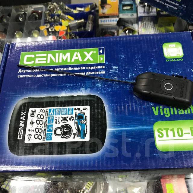 Сигнализация cenmax v10d инструкция