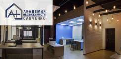 Агент по недвижимости. ООО Академия Недвижимости. Улица Светланская 33 стр. 2