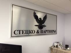 Наружная и Внутренняя Реклама
