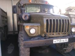 Урал 4320