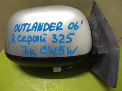 Зеркало заднего вида боковое. Mitsubishi Outlander, CW5W, CW6W, CW7W, CW8W Двигатели: 13HK, 17HK, 4B12, 4HN, 5HK, 6B31, 9HK, BSY