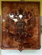 Герб РФ