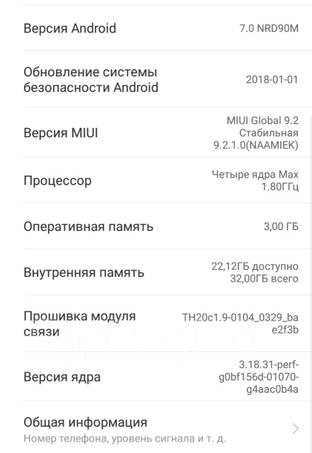 Xiaomi Mi5. �/�, ����� ����