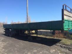 ОдАЗ 9385. Продам полуприцеп, 20 000 кг.
