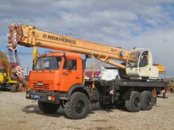 КамАЗ Ивановец. Автокран КС 45717 "Ивановец" на шасси Камаз 43118, 12 000 куб. см., 25 000 кг.