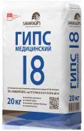 Гипс.