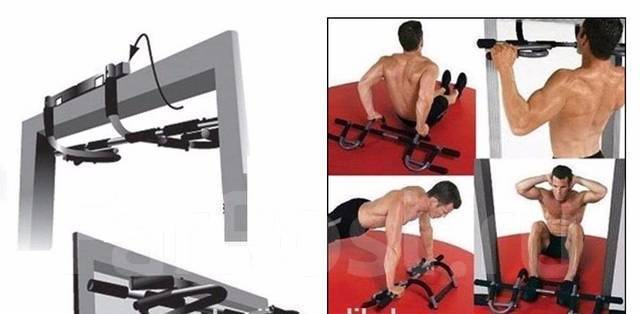 Total door gym hotsell