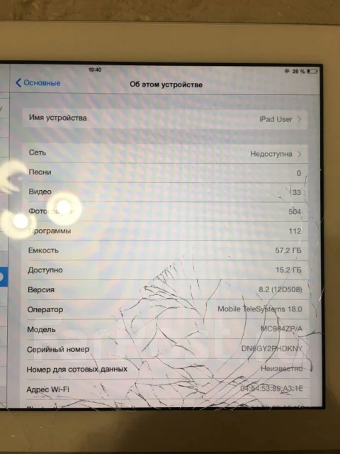 Apple iPad 2 Wi-Fi+3G 64Gb ����