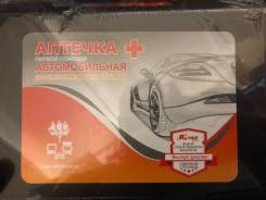 Аптечки.