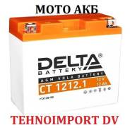 Delta. 12 А.ч.