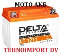 Delta. 11 А.ч.