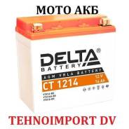Delta. 14 А.ч.