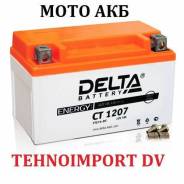 Delta. 7 А.ч.