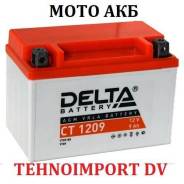 Delta. 9 А.ч.