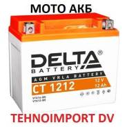 Delta. 12 А.ч.