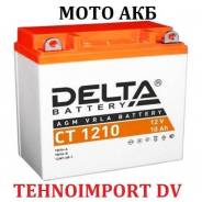 Delta. 10 А.ч.