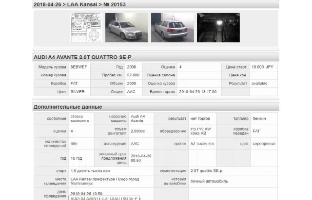 Audi A4. B7 8ED, BWE ����