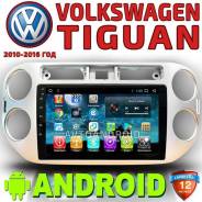 Volkswagen Tiguan. Под заказ