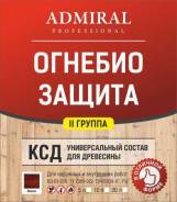 Огнебиозащита 2-рая группа 20 литров