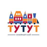 Администратор. ООО "ТУТУТ". Торговый центр Первореченский