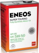 Eneos Super Touring. Вязкость 5W-50, синтетическое. Под заказ
