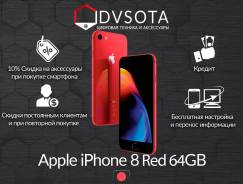 Apple iPhone 8. Новый, 64 Гб, Красный, 4G LTE, Защищенный