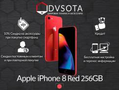 Apple iPhone 8. Новый, 256 Гб и больше, Красный, 4G LTE, Защищенный