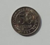 50 рублей 1993 года