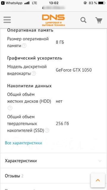 Asus ROG. 15.6", 2,5����, ��� 8 ��, ���� 256���, WiFi: 1, Bluetooth: 1. ��� ����� �� ���������� ����