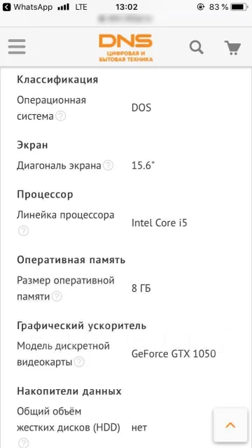 Asus ROG. 15.6", 2,5����, ��� 8 ��, ���� 256���, WiFi: 1, Bluetooth: 1. ��� ����� �� ���������� ����
