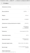 Xiaomi Mi Note 2. �/�, 64 ��, ������, 4G LTE