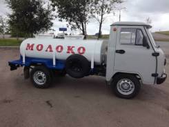 УАЗ 33036. УАЗ-33036 Молоковоз/Водовоз, объем цистерны - 1500 л., 2 700 куб. см., 1 498 кг.