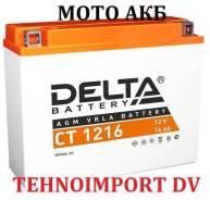 Delta. 16 А.ч.