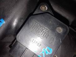 Датчик расхода воздуха. Toyota: Windom, Platz, Aristo, Ipsum, Avensis, Corolla, MR-S, Altezza, Yaris Verso, Probox, Tundra, Raum, Vista, Echo Verso, C...