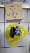 Насос ГУР Great Wall Hover, Hover H3, Hover H5