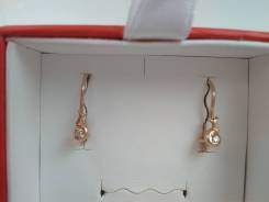 Серьги.